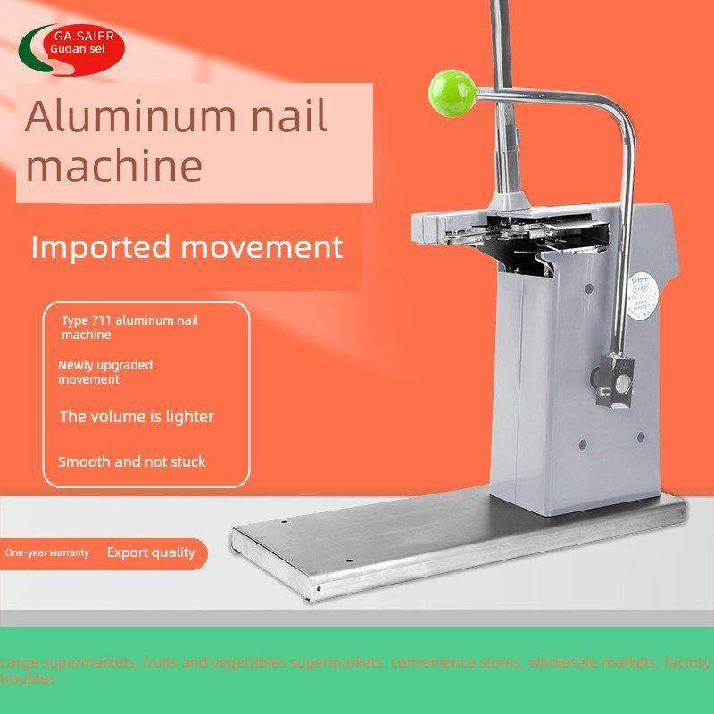 711铝钉机扎机进口运动超市专用封口机塑料袋原装不粘商用