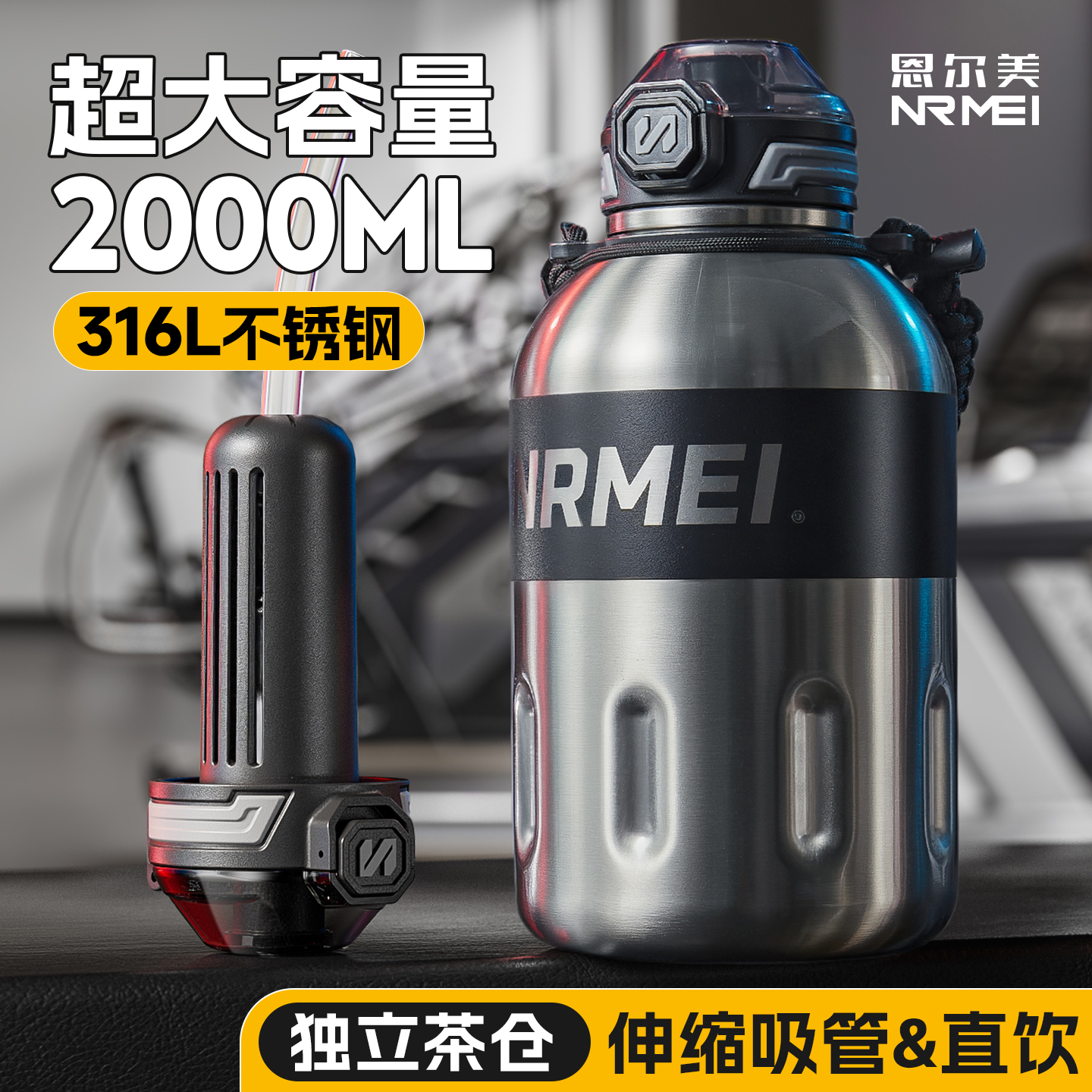 保温杯大容量户外便携吨桶吨冰霸保冷杯运动水壶水杯25新款2000ml