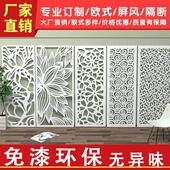 定制通花板过道悬吊式 天花板镂空雕花板背景墙花格装 饰客厅隔间屏