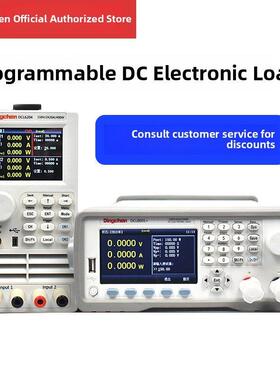 定辰直流数字负载测试仪300/600W Dcl6104A 6204双可编程负载测试