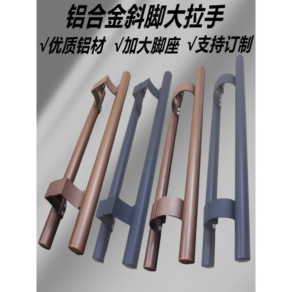 铝合金有框玻璃门拉手灰色 C型加长斜脚咖啡色地弹推拉门木门把手