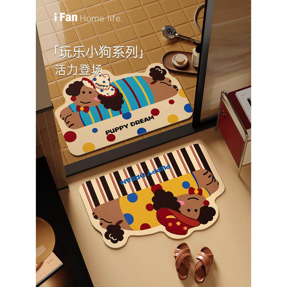 高级感浴室卫生间门口地垫吸水速干硅藻泥防滑防霉耐脏脚垫子地毯