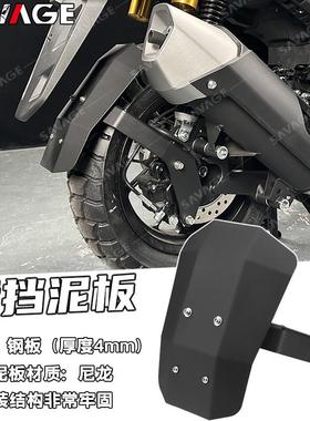 适用无极SR150S新款改装件后挡泥板机车后沙板挡水瓦挡沙盾配件