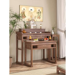 新中式实木供桌香案佛台佛龛供桌神台财神爷供桌香案台供桌佛台家