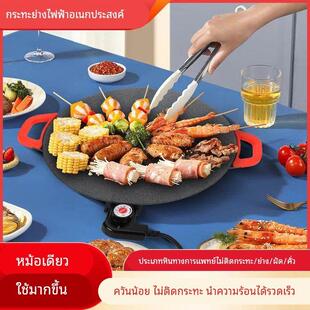 韩式电烤盘多功能电烧烤炉家用不粘烤肉铁板无烟电炒锅煎牛排烤盘