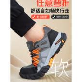 款 劳保鞋 软底轻便透气久站不累防砸防刺穿钢包头四季 2025新款 女款
