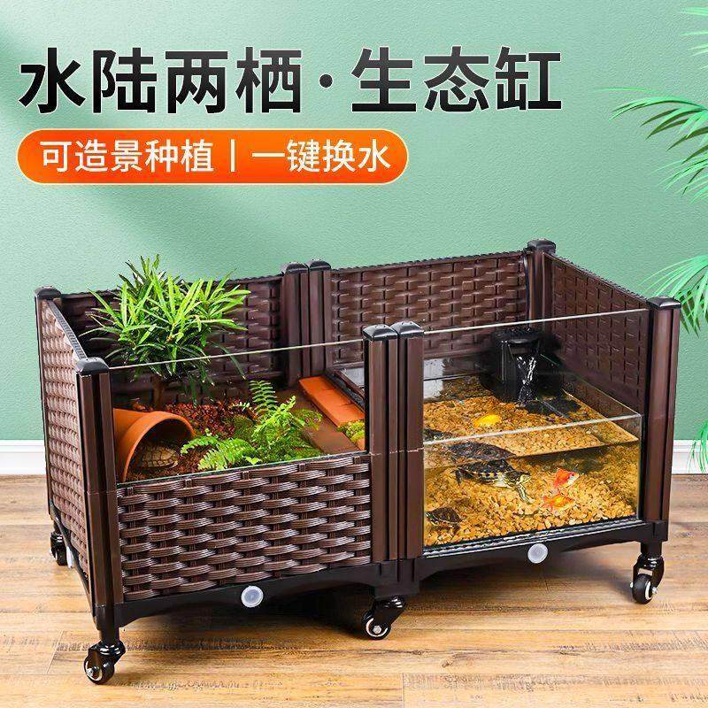 乌龟饲养缸生态养龟黄缘水陆专用缸大号超大号饲养箱造景别墅两栖,宠物/宠物食品及用品,龟缸,淘宝优惠券,粉丝福利购,淘宝优惠卷