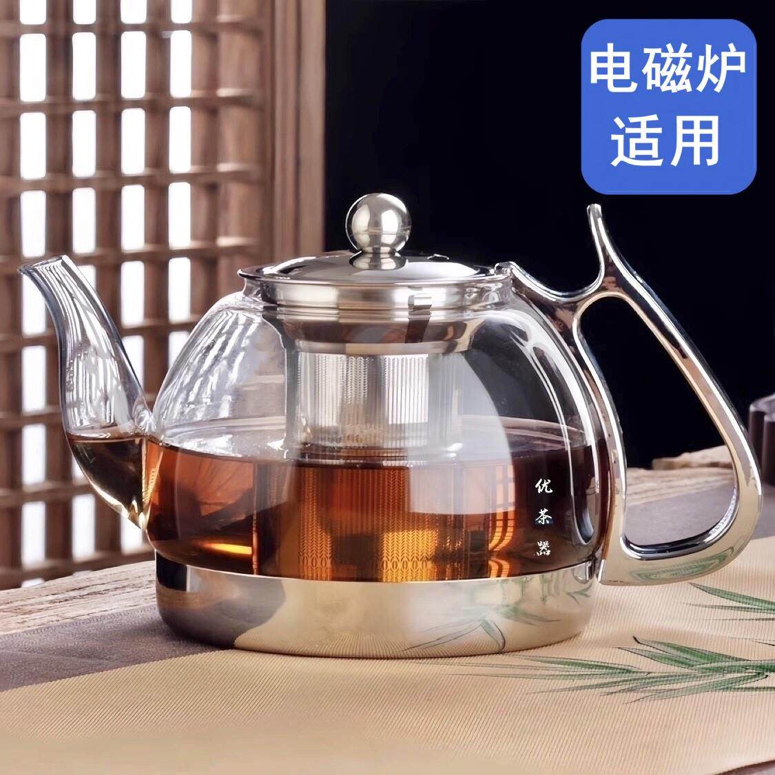 电磁炉专用烧水壶 电磁炉玻璃煮茶壶茶吧机烧水壶玻璃茶壶养生壶