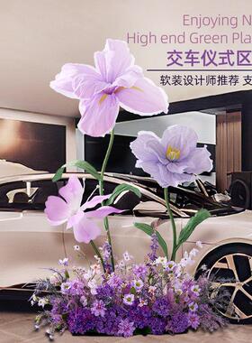 紫色仿真花艺摆件汽车4s店展厅布置交车仪式假花装饰造景地排花
