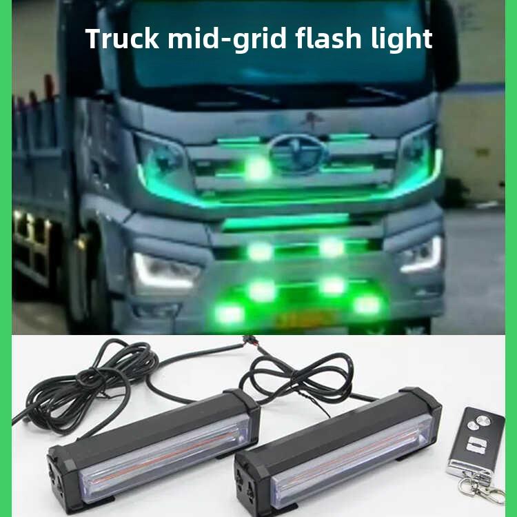 12V24V轻卡挂车救援工程车中网小黄灯Led高亮度防水闪光中网灯