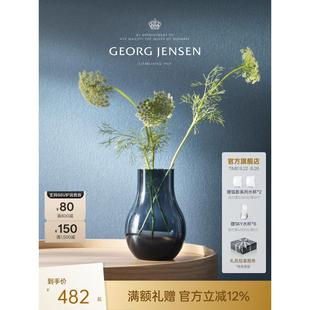 Georg Jensen 乔治杰生CAFU 玻璃花瓶北欧客厅餐桌插花桌面摆件
