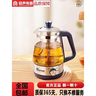 荣盛红茶普洱玻璃蒸壶全自动保温蒸壶花壶保健壶