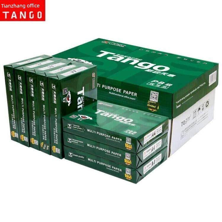 乐活天章a4打印纸70g新绿80克a4白纸草稿纸A4覆印纸办公用纸包邮