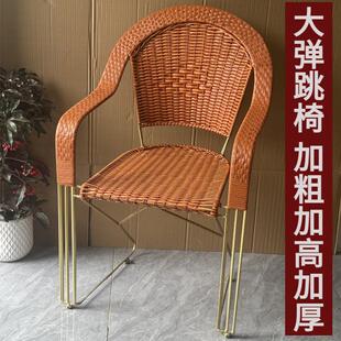 跳跳椅休闲 简约椅办公椅子铁艺藤编织阳台腾椅靠背现代电脑麻将