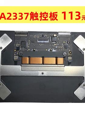 原A2337A2338M1A2338M2A2485A2681A2780A2941A3113触控板触控板