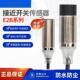 KN04 接近开 KN02 S08KS01 M12KN05 KS02 关感测器E2B