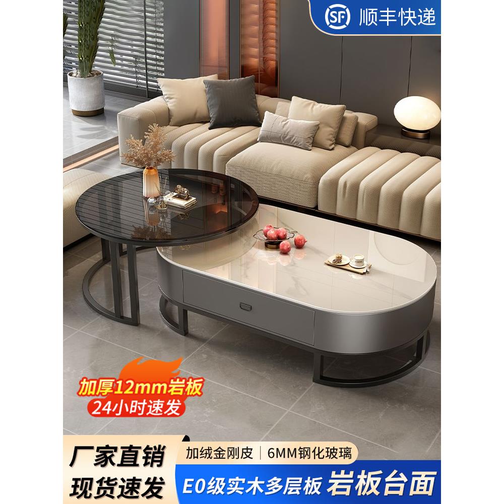 实木岩板茶几伸缩客厅家用轻奢现代简约茶桌2025新款高级感小户型