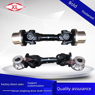 工业单键电机轴孔联连接杆盘万向节联轴器传动轴法兰盘十字轴凸缘