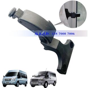 固定窗开 玻璃窗卡扣 关 后窗锁扣 适用江铃全顺新世代V348配件