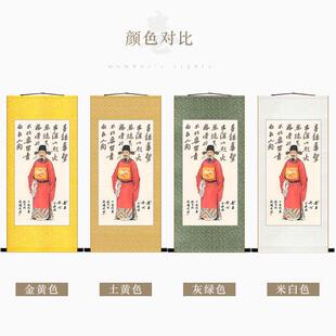 于谦人物画 杨六郎杨家将杨延昭画像卷轴挂画 中式复古绢布装饰画