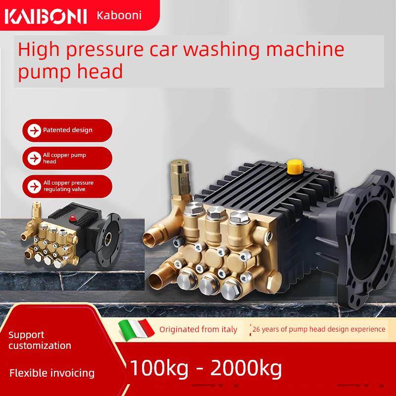 超高压清洗机泵头洗车机商用头柱塞泵纯铜喷雾雾除尘陶瓷组件