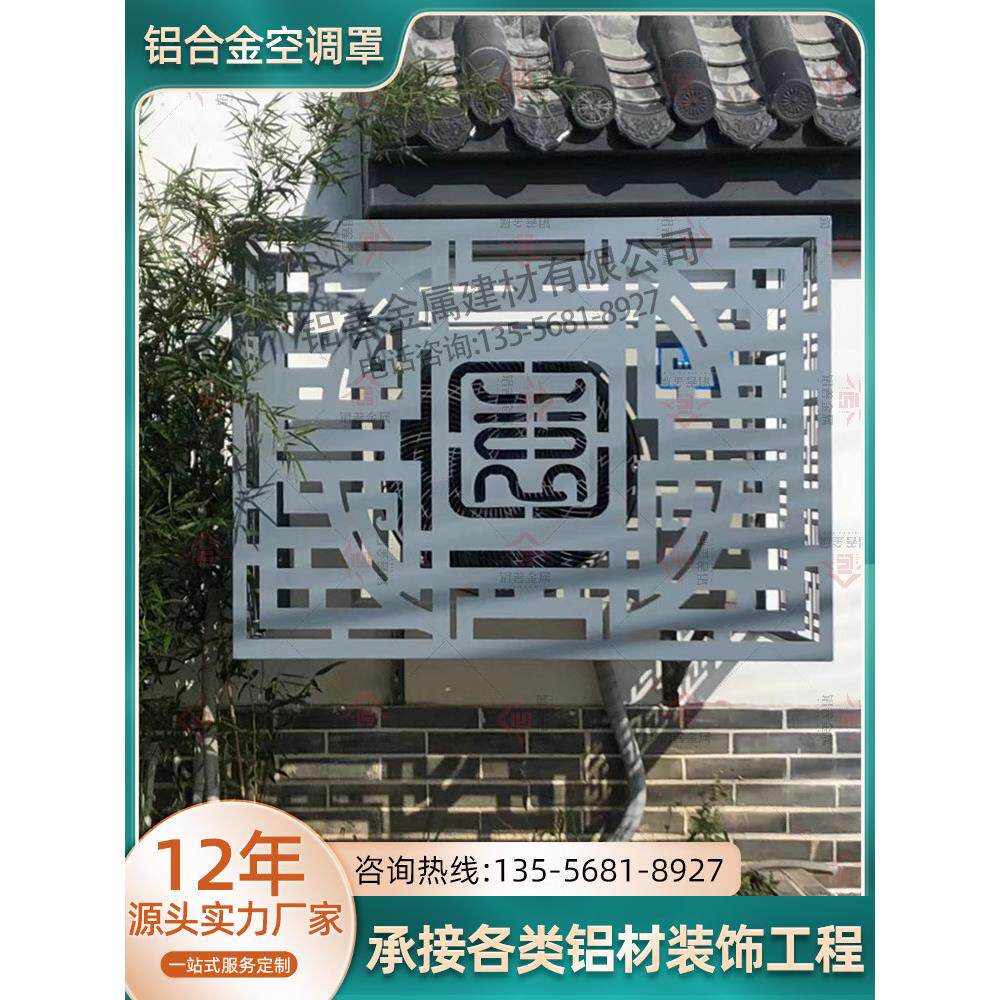 铝合金空调外机罩定制防雨防晒遮挡百叶窗格栅通风口保护罩定做