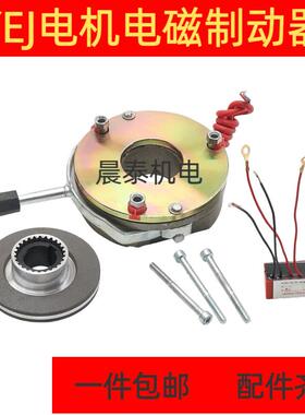 YEJ电机电磁煞车抱闸制动器线 线圈SDZ1-08 15 30 40 80电磁制动