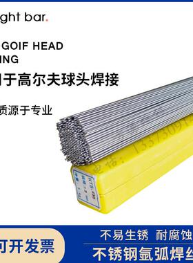 17-4PH不锈钢焊丝 ER630不锈钢氩弧焊丝 H05Cr17Ni4Cu4Nb焊丝