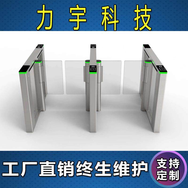 摆闸速通门人行通道闸机写字楼刷卡考勤人脸识别门禁系统一体机