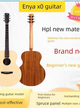 enya恩雅X0木吉他41寸新手入门级新手初学男女生专用古典民谣乐器
