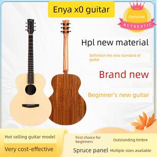 enya恩雅X0木吉他41寸新手入门级新手初学男女生专用古典民谣乐器
