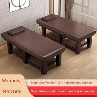 美容床、美容院专业保健中心按摩床、中医理疗床、水疗床、绣花睫