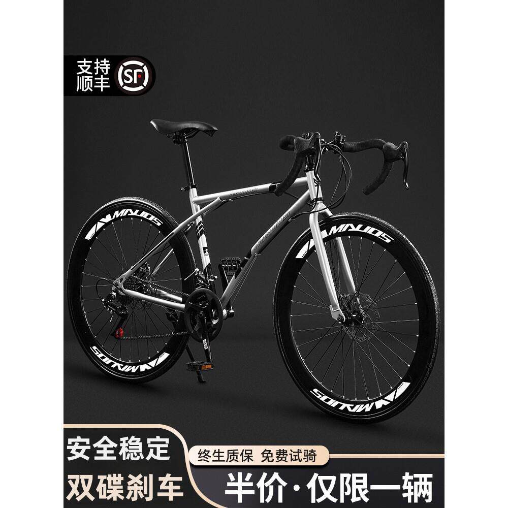 捷安Special碳纤维公路自行车赛车变速活飞弯把超快竞速超轻实心