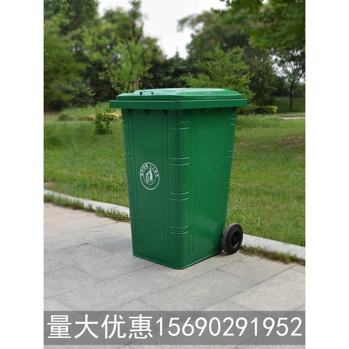 铁皮垃圾桶户外240L铁质120L大号带轮带盖挂车小区农村环卫分类桶