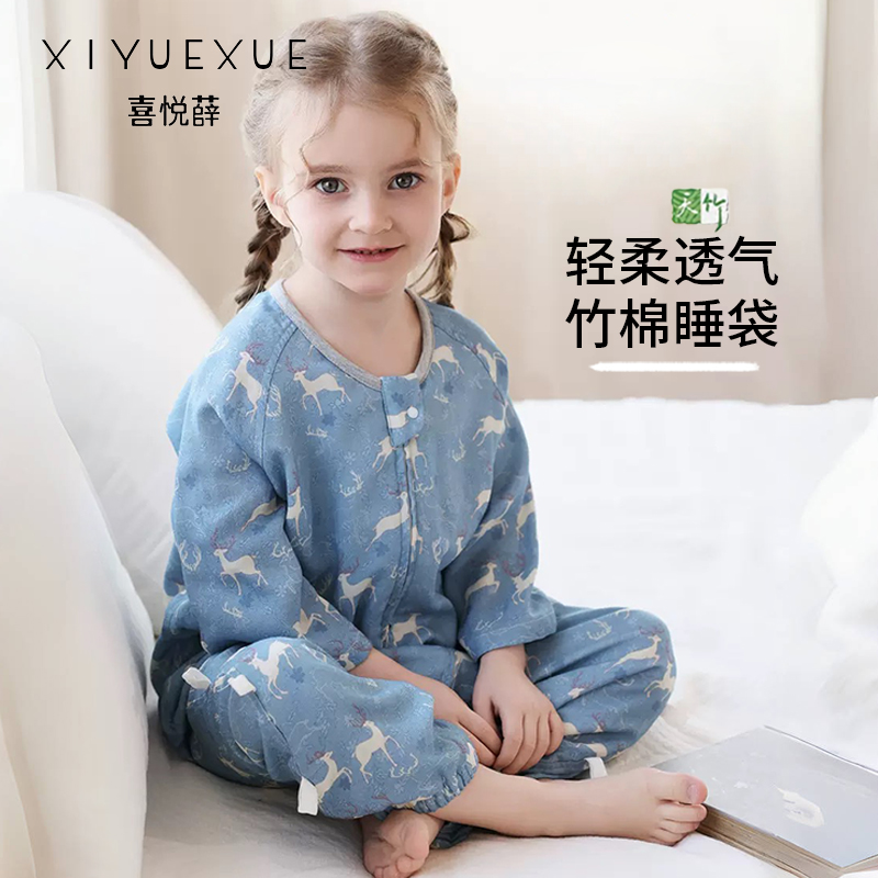 喜悦薛婴儿睡袋春夏季前四后二宝宝分腿睡袋儿童防踢被四季通用