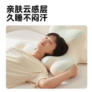 【人体工学枕手机枕专用枕套】温眠A类冰丝凉感枕套丝滑亲肤透气
