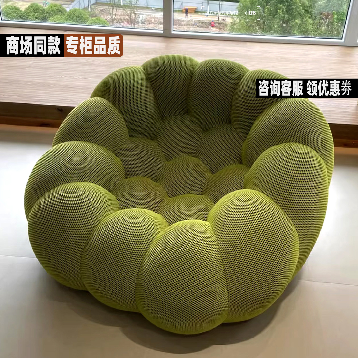 北欧单人沙发椅足球懒人沙发高级休闲客厅阳台设计师款创意休闲椅
