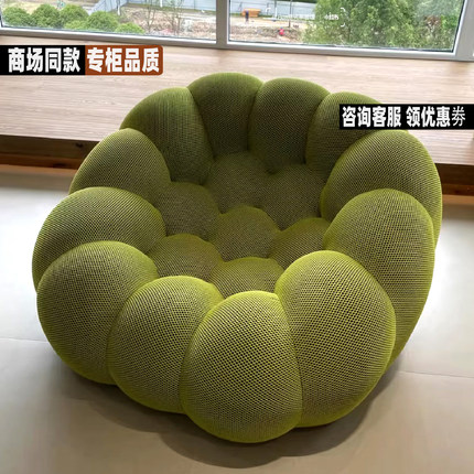 北欧单人沙发椅足球懒人沙发高级休闲客厅阳台设计师款创意休闲椅