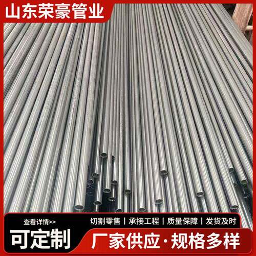 20#45号精密光亮钢管切割现货机械加工用数控圆管无缝