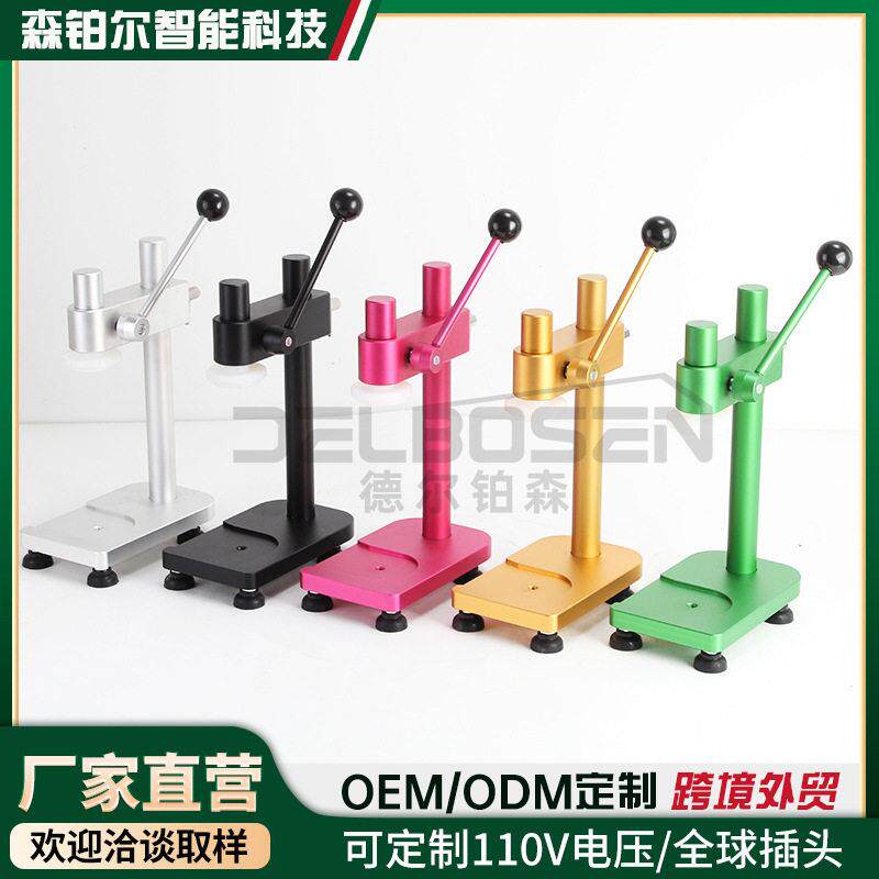 森铂尔手动压盖机易拉压器封口奶茶商用封盖机拍拍
