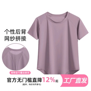 胖mm大码羽毛球服运动套装女2026新款宽松显瘦网球上衣短袖晨跑服