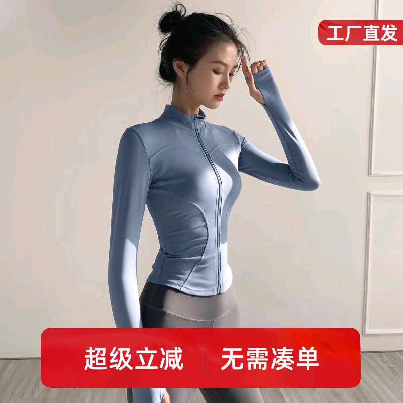 户外速干跑步专业防晒长袖