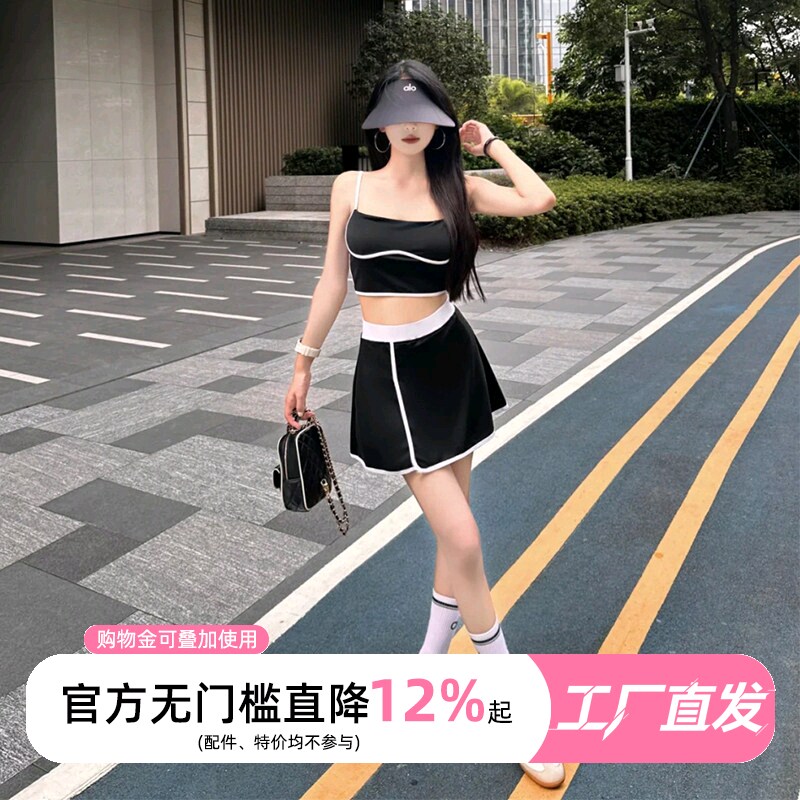 瑜伽服套装线形假两件防走光内置口袋短裙可拆杯文胸运动健身套裙