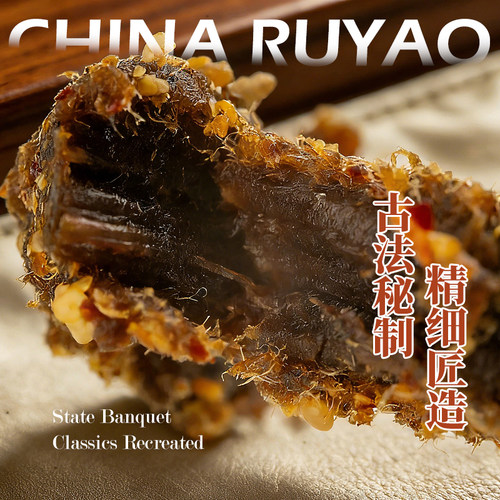 汝肴和牛陈皮辣牛肉干铁罐装