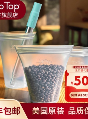 旗舰店 ziptop硅胶杯折叠食品级水果零食袋便携随手水杯+吸管组合