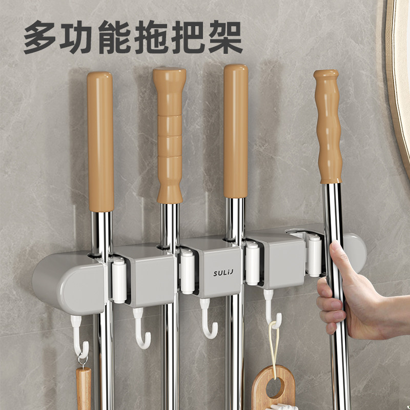 连排拖把夹壁挂夹扫把拖布挂钩免打孔架神器卫生间厨房置物架卡扣