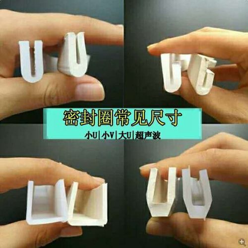 振动筛密封圈旋振筛配件v型u型圆形橡胶胶条紧箍密封皮密封垫震动