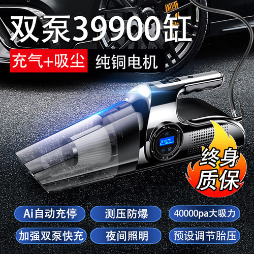 车载充气泵可携式车用汽车打气y泵手持吸尘器车用大吸力电动打气