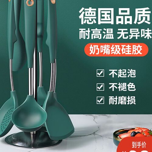 家用硅胶铲炒菜铲子不粘锅专用锅铲耐高温炒勺厨具套装汤勺漏勺