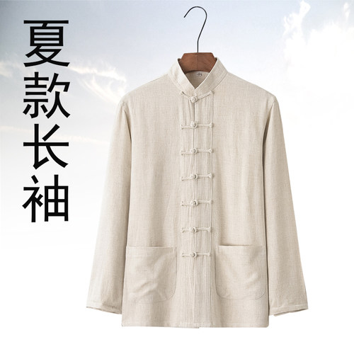 中国风唐装男中老年人夏季长袖衬衫棉麻汉服中山装亚麻休闲爷爷装
